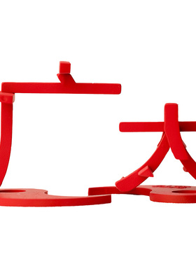 行千里致广大金属文创摆件