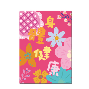 2026新款花开富贵小清新铜版纸覆膜新年红包压岁百元大吉大利是封