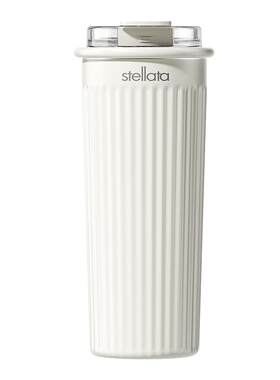 STELLATA高颜值316咖啡随行杯