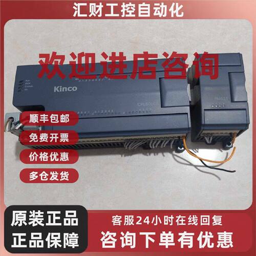 议价步科PLC可编程控制器K506EA-30AT CPU506EA PM531 K531-04IV