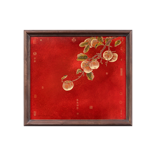 玄关装饰画餐厅轻奢柿子挂画新款事事如意卧室新中式复古挂件礼物