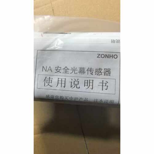 溢价-中沪安全光幕传感器NA25S12型号及成色如图