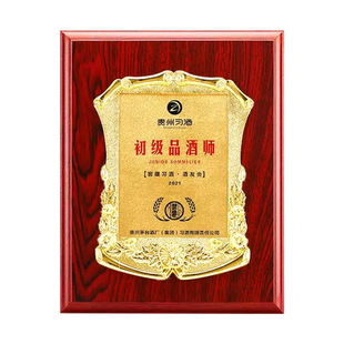 金箔奖牌木托定制铜牌公司荣誉牌匾订做定做木质奖杯授权牌颁奖牌