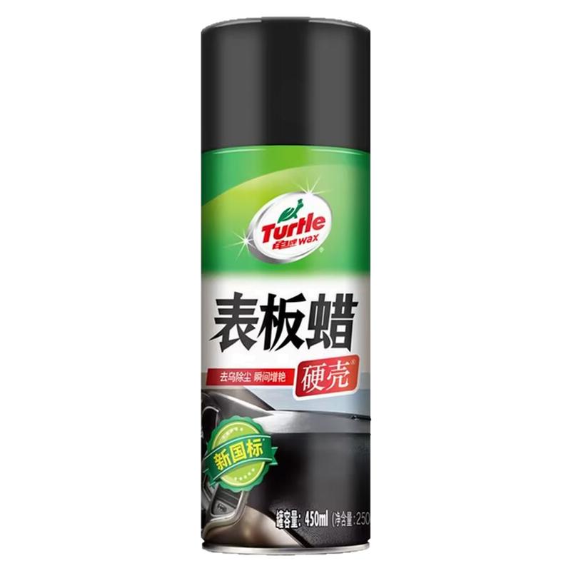 【龟牌】表板蜡汽车专用内饰保养