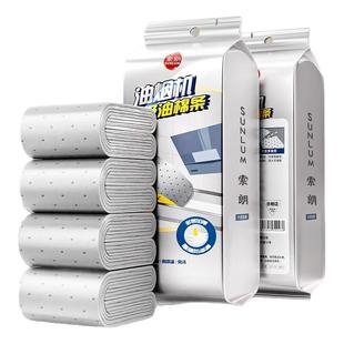 抽油烟机油槽专用吸油棉条家用厨房集成灶通用过滤网贴纸防隔垫