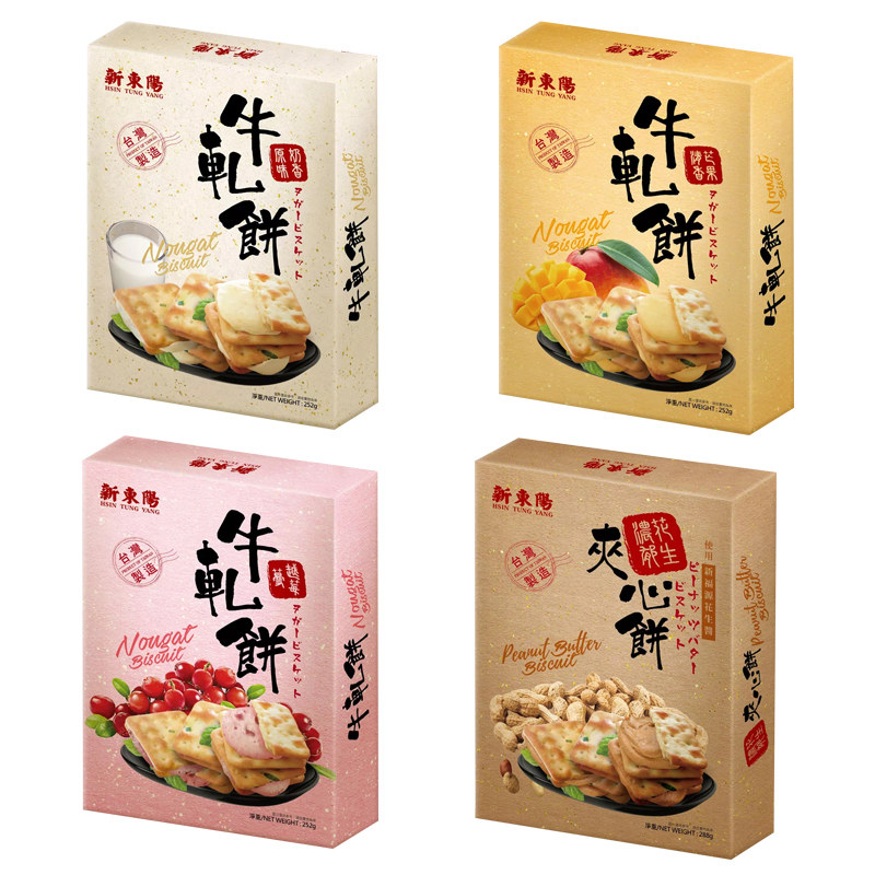 台湾手工特色小吃芒果夹心饼干