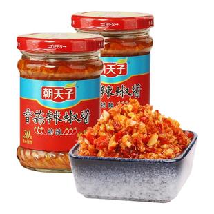 朝天子【地标美食】香蒜蓉辣椒酱特辣普辣韶关特产拌面下饭菜剁椒