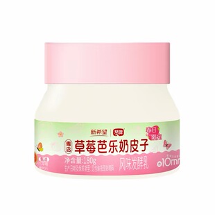 新希望琴牌榴莲奶皮子酸奶草莓芭乐奶皮子酸奶低温发酵乳青岛特产