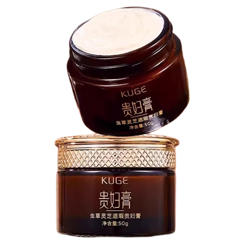 贵妇膏素颜霜官方旗舰店正品懒人提亮保湿面霜裸妆隔离遮瑕三合一