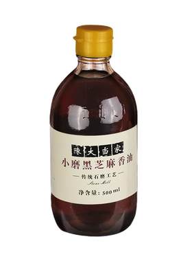河南小磨香油石磨黑芝麻油500ml