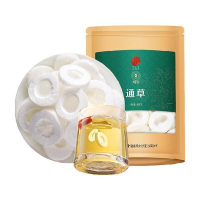 同仁堂贵州大通草