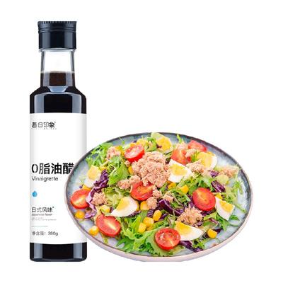 昔日印象0脂日式油醋汁沙拉伴侣
