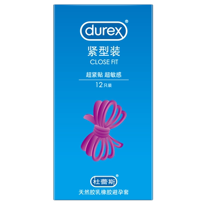 杜蕾斯紧型贴合小号避孕套49mm亲薄水润安全套