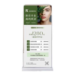 朋友圈设计海报代金券展架体验名片电子版补差价货款创意设计服务