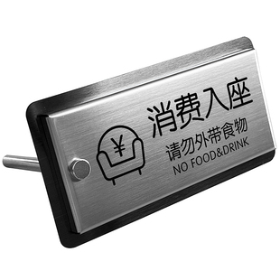 不锈钢禁止吸烟桌面警示立牌定制室内禁烟标识标志牌子创意高档请勿卧床吸烟温馨提示牌立式摆台展示桌牌订制