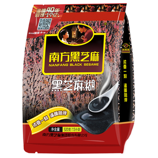 芝麻糊南方黑芝麻独立小袋装懒人免煮代餐黑色食养即食冲饮芝麻粉