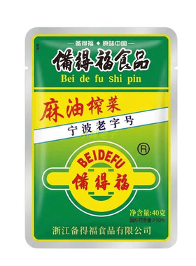 备得福麻油榨菜丝小袋下饭菜