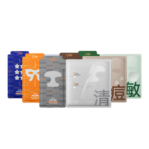 王一博代言】C咖1+1双层面膜补水去闭口细腻毛孔抗氧提亮官方正品