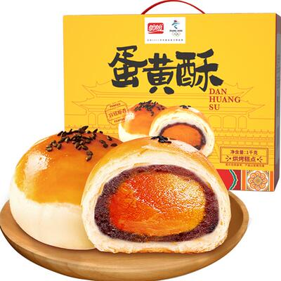 盼盼石臼湖鸭蛋黄酥奶香礼盒