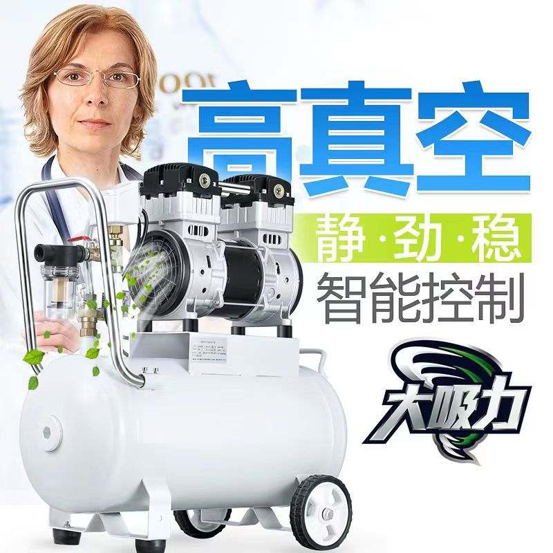 无油真空抽气泵机 小型高真空泵 负压站真空泵配件 负空压机头