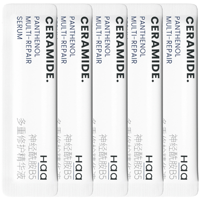 haa神经酰胺舒缓片装精华