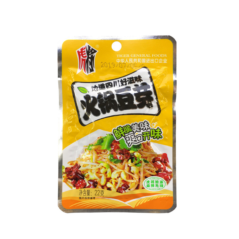 虎将小包装外卖配送咸菜下饭菜
