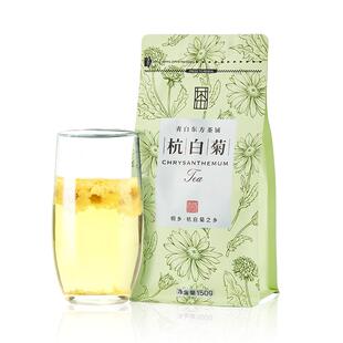 卢正浩青白菊花茶正品桐乡杭白菊150g桐乡原产花茶茶叶包邮花草茶