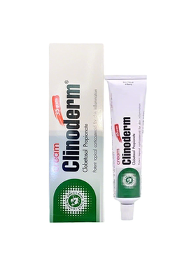 泰国Clinoderm丙酸氯倍他索软膏皮炎湿疹牛皮藓银屑病专用药膏