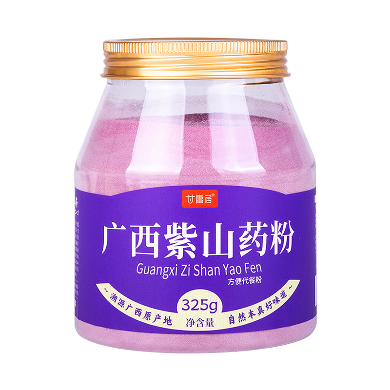 Ube纯紫山药粉烘焙饮料甜品咖啡