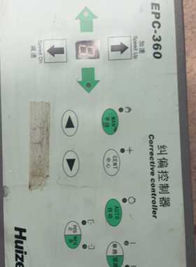 溢价-三铭光电科技纠偏控制器EPC-360，件，型号清晰，实物