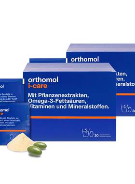 orthomol术后恢复滋补盒装营养素