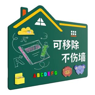 黑板家用儿童磁力贴贴纸墙贴可擦写无尘粉笔磁力黑板贴磁吸黑板墙面上教学画板涂鸦墙白板写字板可移除不伤墙