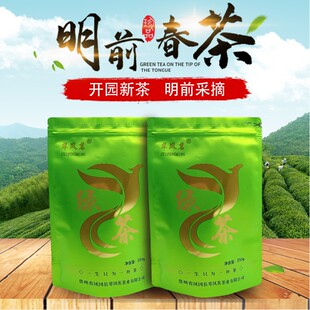 翠凤茗2025新茶凤冈锌硒茶优选浓香型好茶谷雨直供健康产品茶叶