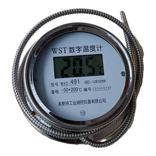 数显温度计带探头线家用高精度酸碱工业防油屠宰煮肠开水测水温表