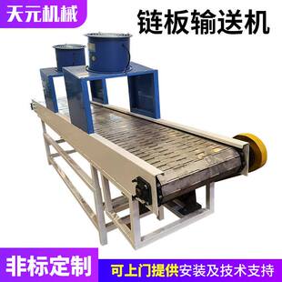 厂家流水线冲孔板链传送带 耐高温链板给料机 不锈钢链板输送机