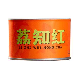 骏德茶叶 武夷山红茶叶桐木关正山小种荔知红50g桃荔香中秋节送礼