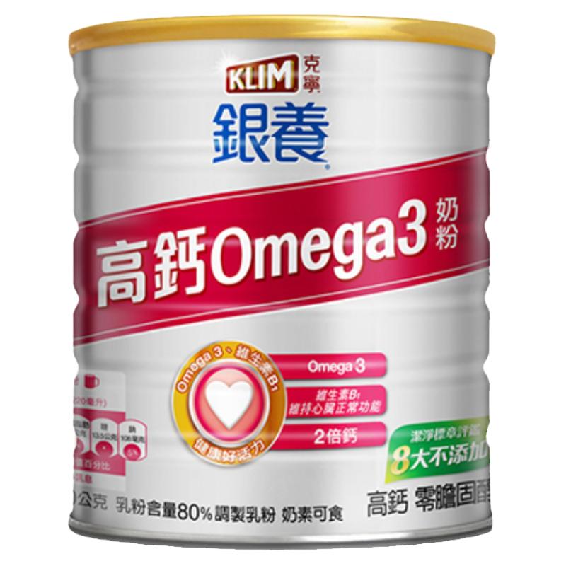 雀巢克宁银养高钙鱼油Omega3零胆固醇奶粉750g效期至24/8/22