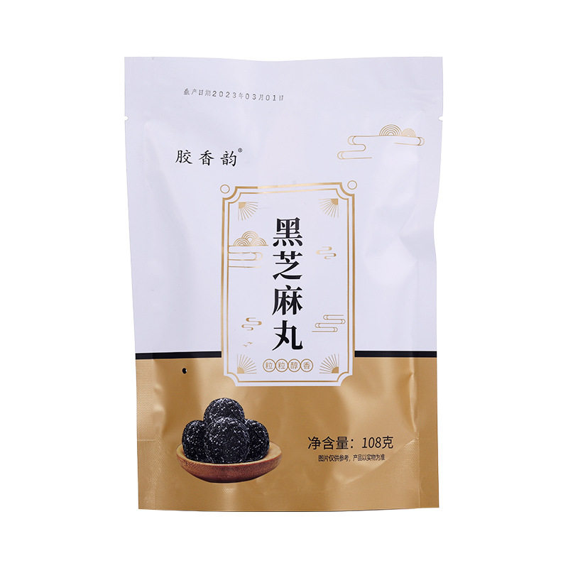 胶香韵黑芝麻丸独立包装零食辟谷