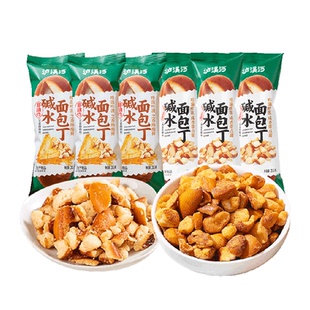 泸溪河碱水面包丁海盐焦糖味+芝香酪酪味解馋零食非油炸小吃