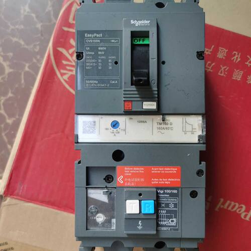议价CVS160N 施耐德 漏电断路器 160A 配电保护