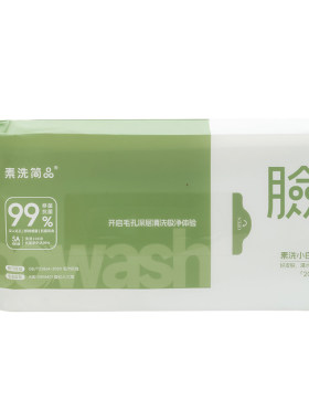 抗菌卸妆洗脸毛巾深层清洁加厚