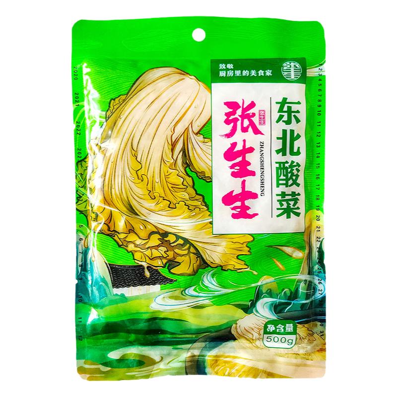 张生生东北酸菜特产酸白菜
