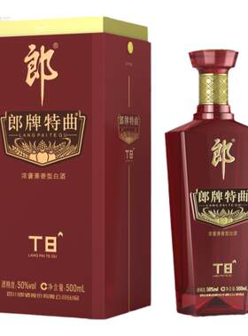 郎酒郎牌特曲T8兼香型