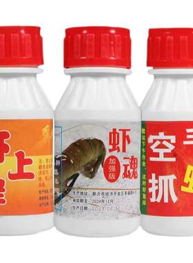 正品药捕龙虾上岸一扫光