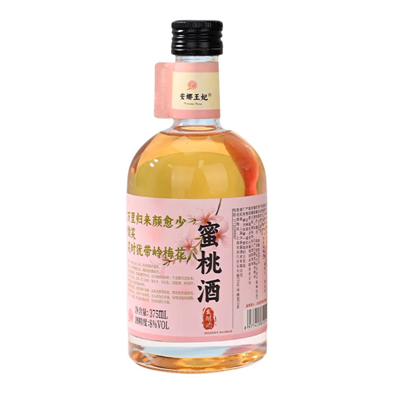 安娜王妃果酒桂花蜜桃青梅玫瑰酒