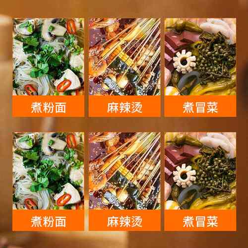 立式煮面炉商用电热多功能六头煮面机烫粉麻辣烫饺子燃气组合煮炉