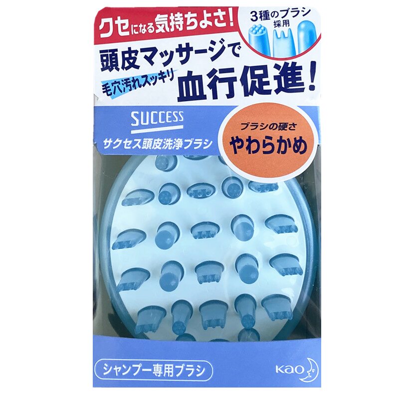 日本花王洗头梳头部按摩刷