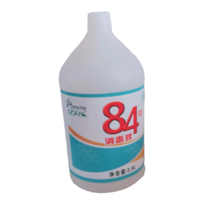 4瓶裝84消毒液3.8升大桶商用八四含氯大容量除菌劑水整箱消毒漂白