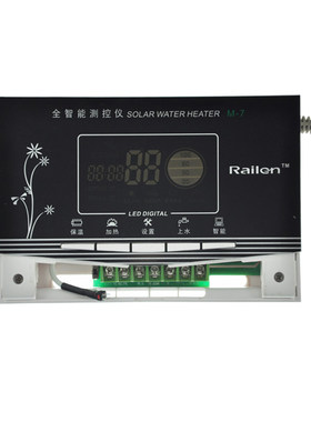 太阳能热水器仪表 M-7全智能测控仪 Railen/雨林科技 热水器专家