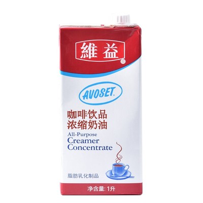 爱护咖啡奶咖啡饮品浓缩奶油